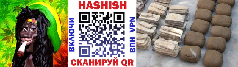 Наркошоп купить Каннабис  Alpha-PVP  АМФЕТАМИН  Кокаин  Мефедрон  Курган