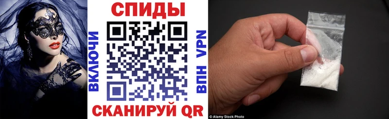 Купить закладки  Курган  Amphetamine 97% 