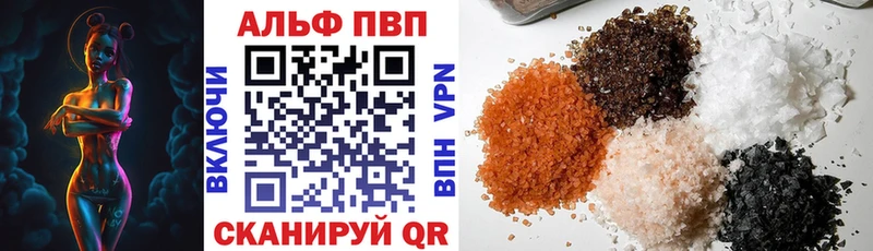 Alpha-PVP СК КРИС  Купить закладки  Курган 