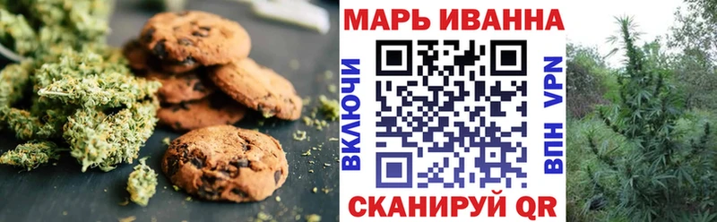 Купить где  Курган  Еда ТГК конопля 