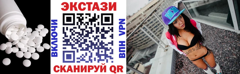 Ecstasy диски  Купить закладки  Курган 