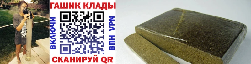 Купить  Курган  Гашиш индика сатива 