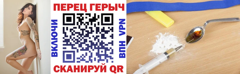 Купить закладки  Курган  ГЕРОИН герыч 