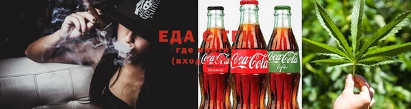 мяу мяу мука Покачи