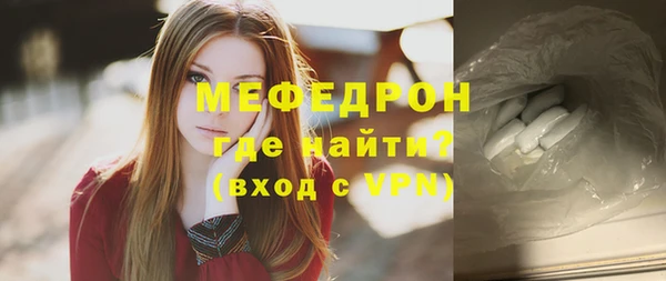 мяу мяу мука Покачи