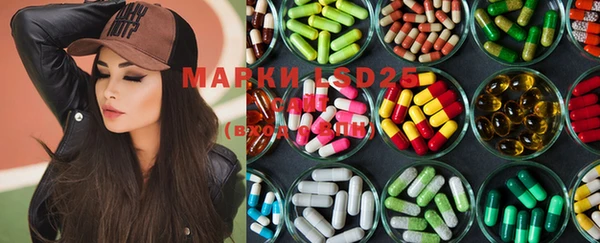 соль курить ск Протвино