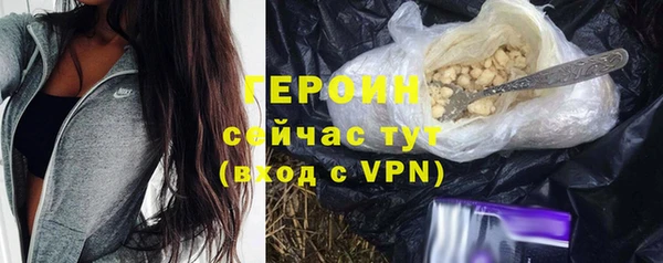 соль курить ск Протвино