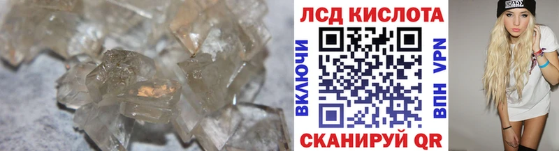 LSD-25 экстази ecstasy  Купить закладки  Курган