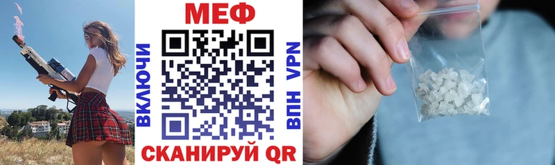 Меф 4 MMC  Купить закладки  Курган 