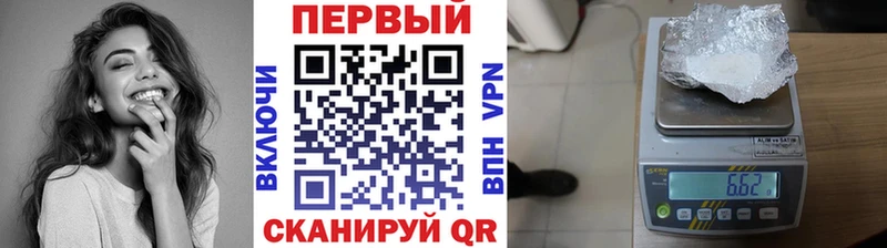 Купить где  Курган  МЕТАМФЕТАМИН Декстрометамфетамин 99.9% 