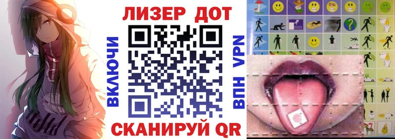 Марки 25I-NBOMe 1,8мг  Купить закладки  Курган 