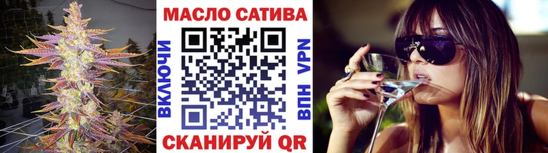 Купить  Курган  ТГК THC oil 